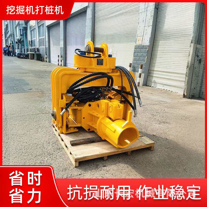 挖机改装振动锤压桩设备挖机改光伏打桩锤太阳能工程震动打桩机