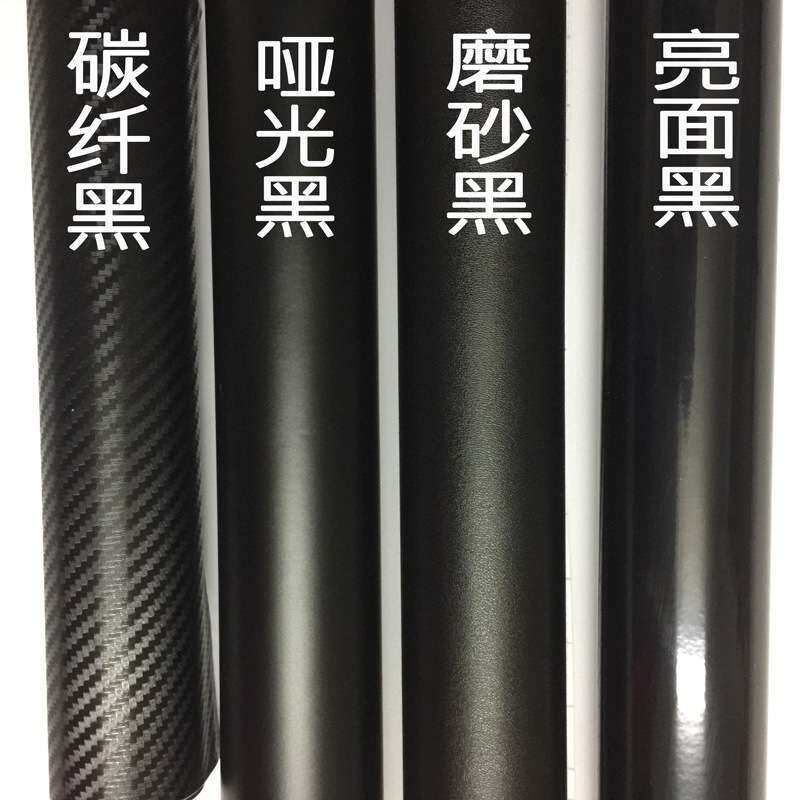 车身改色膜磨砂黑 亮光黑 亚光黑碳纤维导气贴膜改色膜1.52X28米