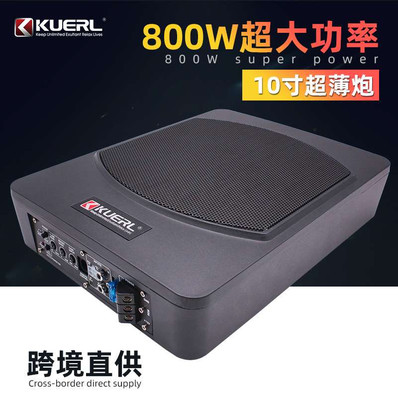 厂家 800W私模车载音响改装12V大功率10寸汽车超薄低音炮