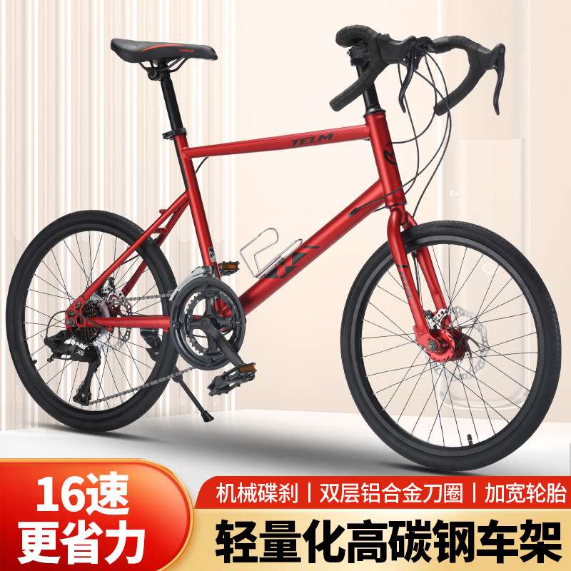 新款20寸公路自行车弯把直把变速公路竞赛跑车青少年学生小轮单车