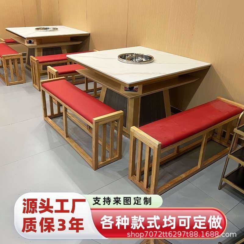 实木火锅桌电磁炉一体烧烤肉桌商用餐饮岩板大理石带转盘全实木