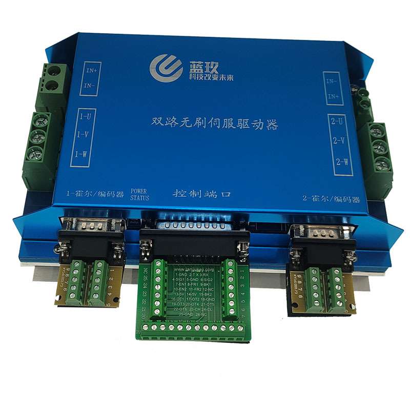 LKDBL4875-2E履带底盘轮式机器人1500W遥控驱动器