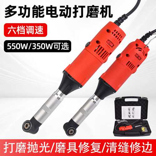 电动打磨机清缝机90度弯头多功能模具抛光打磨手持电磨机清缝神器