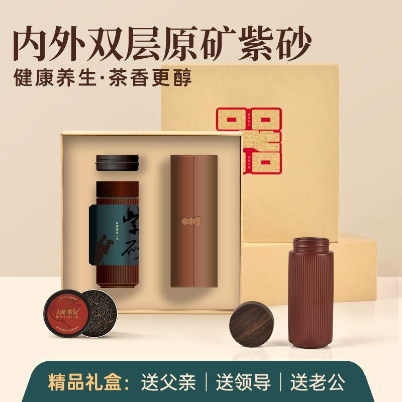 咖啡保温杯316不锈钢男女情侣款带茶隔茶水分离泡花茶杯子