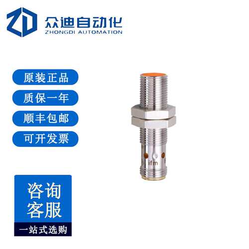 易福门IFS244电感式接近开关IFB3004BBPKG/US-104
