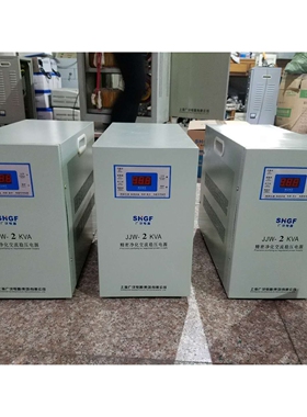 广伐精密净化交流稳压电源JJW-15KVA/15KW抗干扰高精度1%稳压器