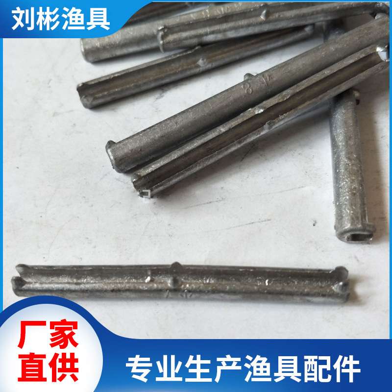 撒网角铅坠铅卡坠T铅压铸无毛刺撒网坠抡网坠六角夹坠铅坠