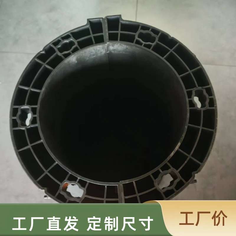 圆形新型建筑材料可拆卸灵活调节塑料黑色圆形工地电力圆形基模版