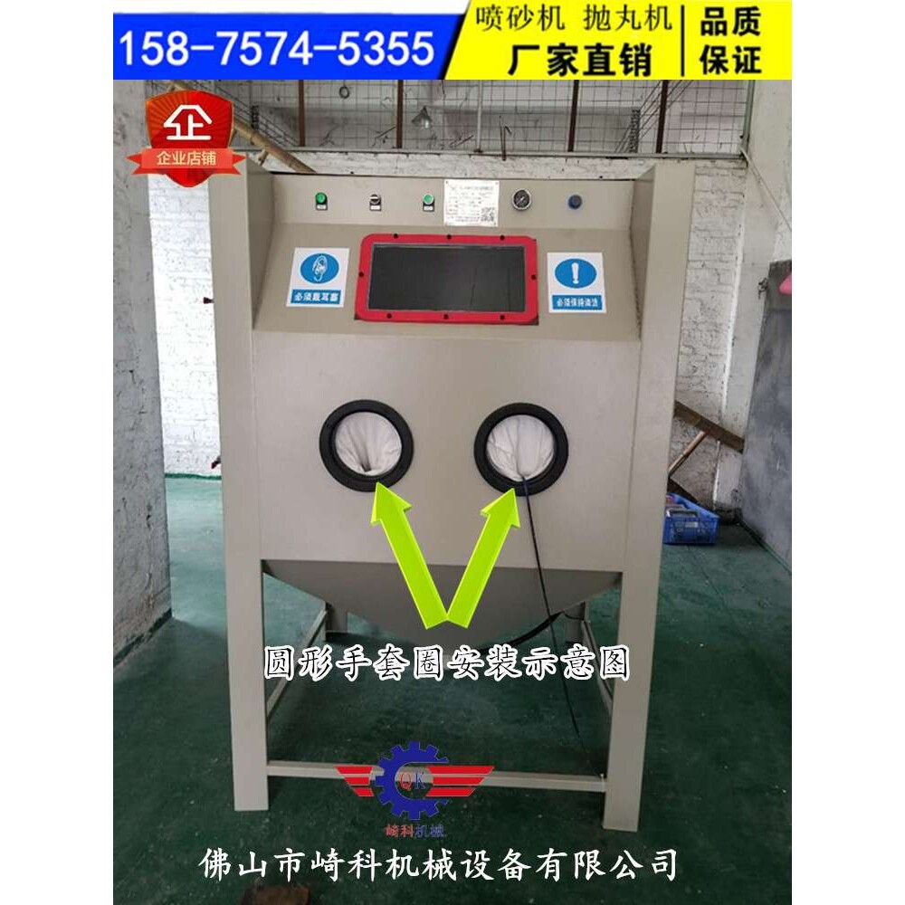 箱式手动喷砂机配件/喷砂机专用手孔圈/圆形手套圈 椭圆手孔圈