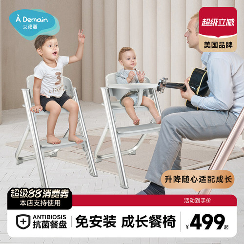 ademain铝合金折叠餐椅开箱即用