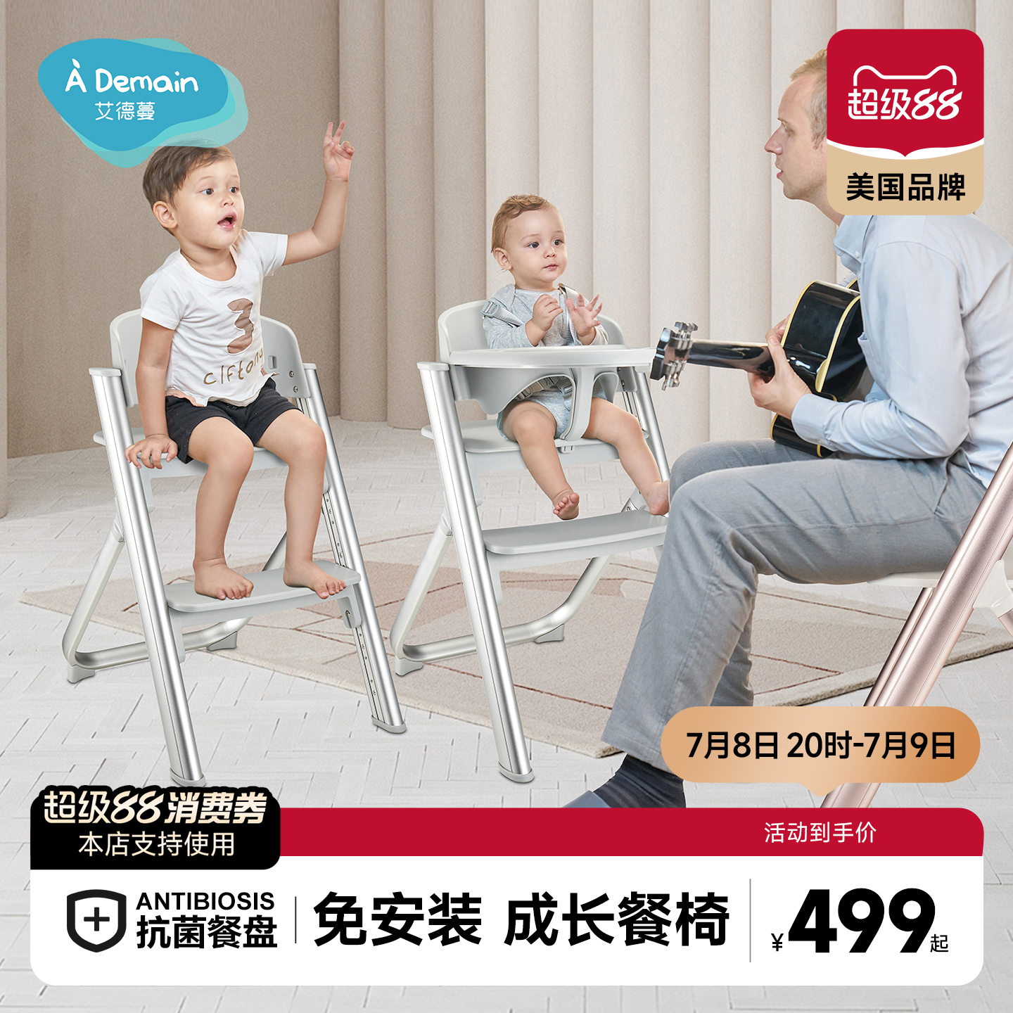 ademain鋁合金折疊餐椅開箱即用