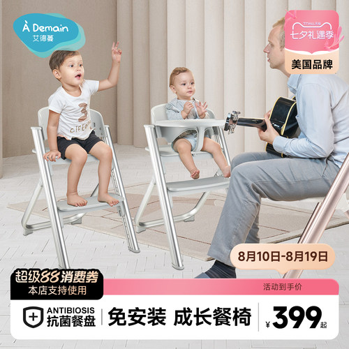 ademain铝合金折叠餐椅开箱即用
