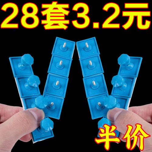魔术贴纱窗帘免打孔固定配件