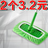 2025新款 家用平板拖把布加厚松紧带替换布套家用干湿两用清洁拖地