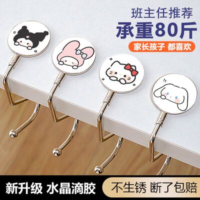 书包挂钩学生课桌边侧挂包神器