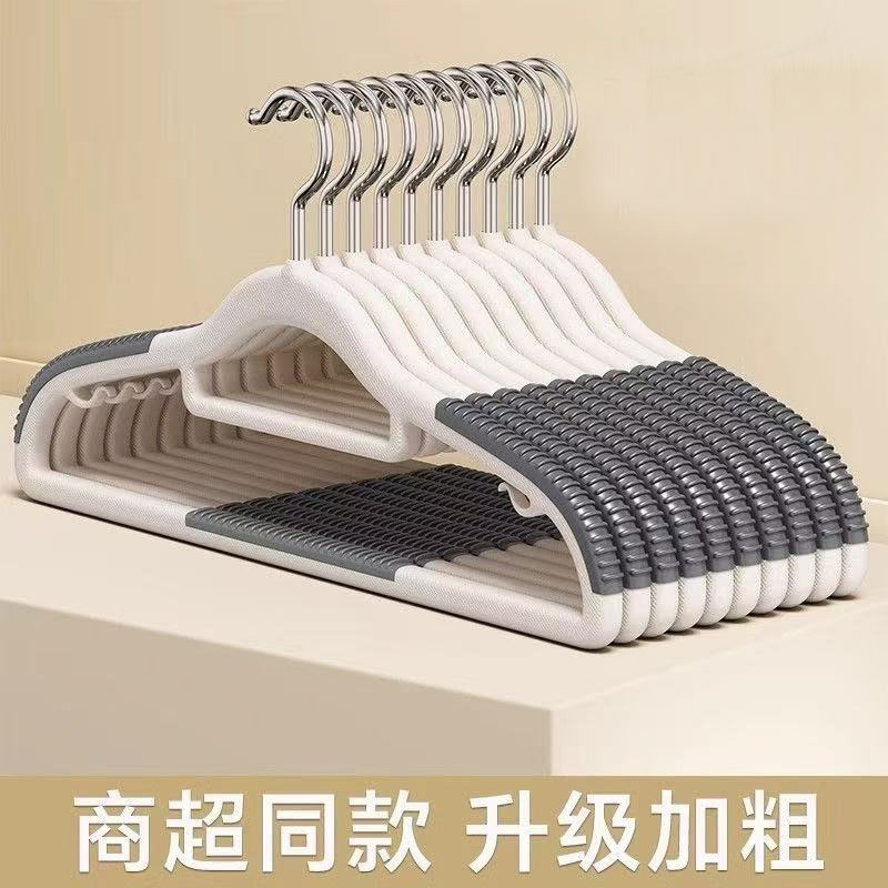 衣架家用挂衣无痕防滑衣