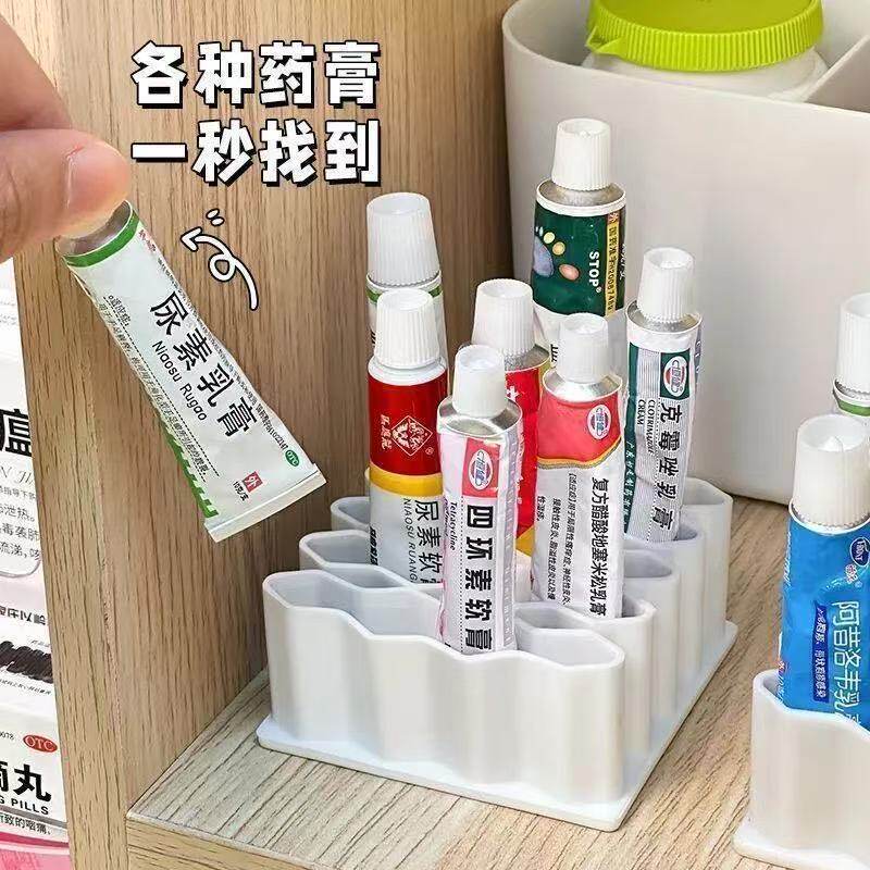桌面药膏收纳盒软膏分格