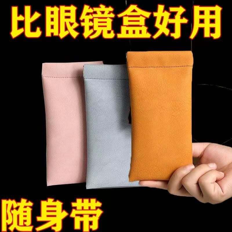 弹片眼镜袋墨镜收纳包抗图片