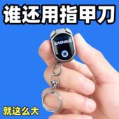 迷你折叠指甲剪德国不锈钢便携式 指甲钳防飞溅 修甲工具指甲刀套装