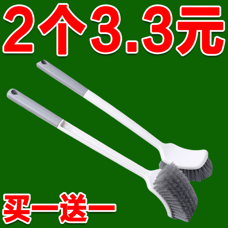 日式马桶刷无死角地刷家用浴室用品壁挂式清洁刷软毛长柄厕所刷子