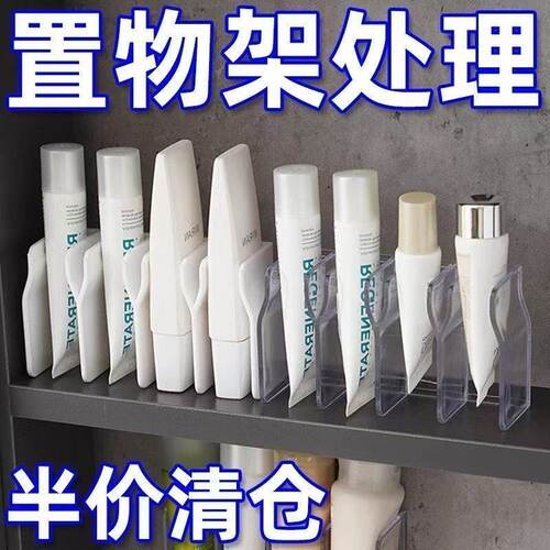 壁挂多功能置物架卫生间