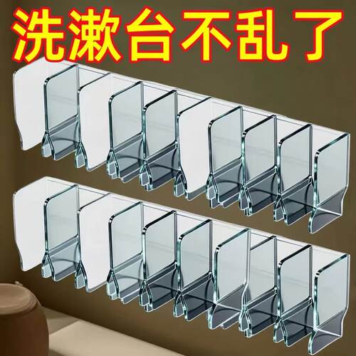 免打孔壁挂多功能收纳架