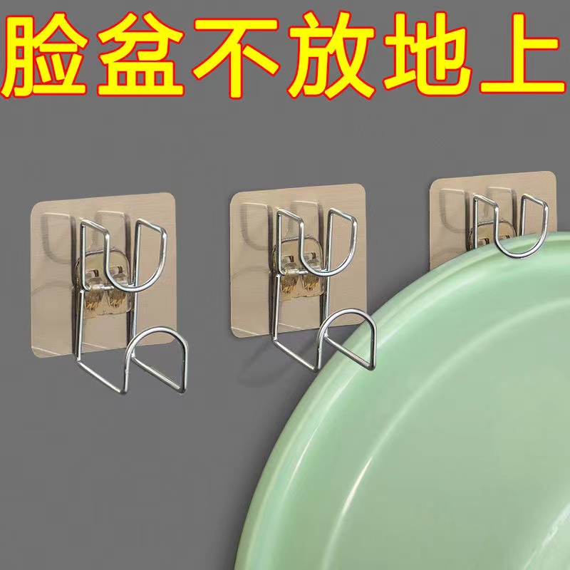免打孔创意强力无痕粘贴脸盆挂钩 不锈钢脸盆架浴室墙壁免钉粘钩