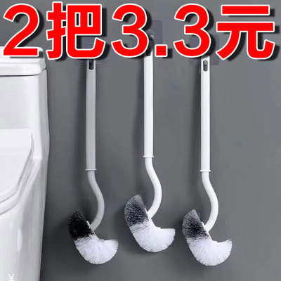 马桶刷家用无死角2025新款蹲便器厕所刷子卫生间刷子马桶刷壁挂式