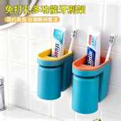 漱口杯牙刷杯洗漱杯子牙具收纳专用口杯情侣倒扣防霉壁挂上墙