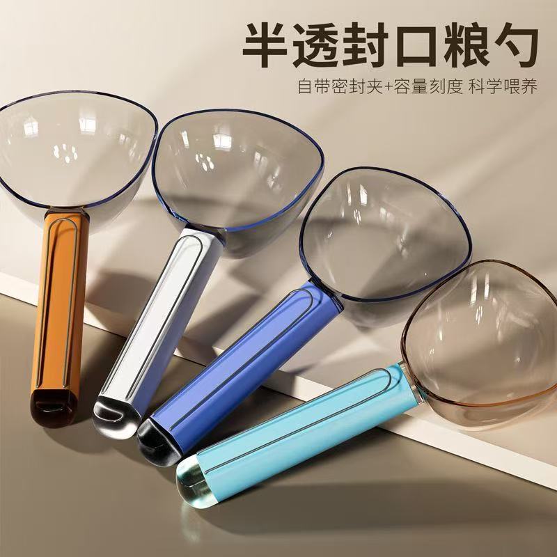 舀米勺多功能厨房家用食