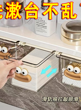 镜柜下抽屉式收纳盒卫生间化妆品卸妆棉口红棉签透明置物架神器