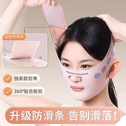 瘦脸绷带v脸提拉紧致脸部