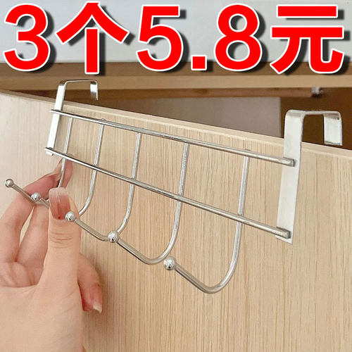 厨房橱柜门专用五连挂架内挂钩厨柜用架置物吊柜下挂毛巾挂挂衣钩