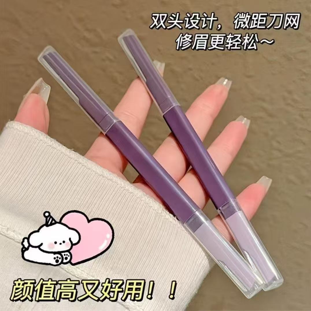 修眉刀女专用双头微距神