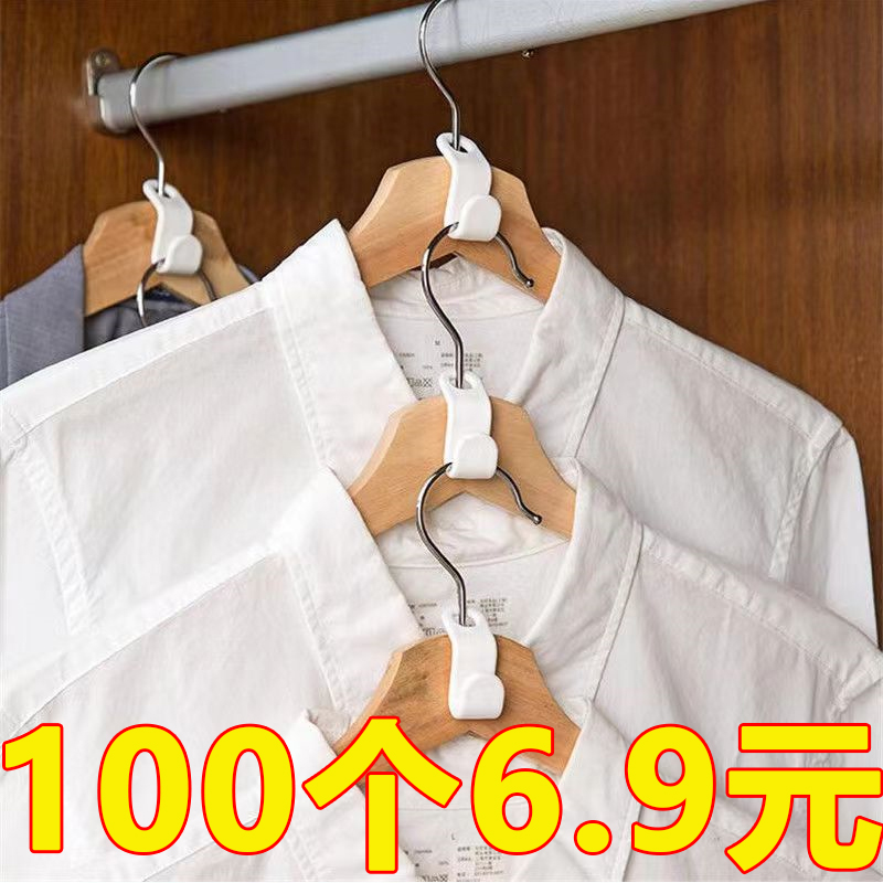 衣架连接挂钩多功能省空间衣服撑子塑料折叠简单收纳神器多层粘钩属于什么档次？