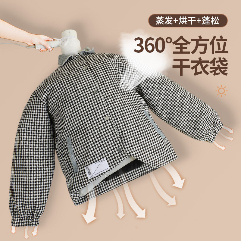 电吹风机干衣袋羽绒服蓬