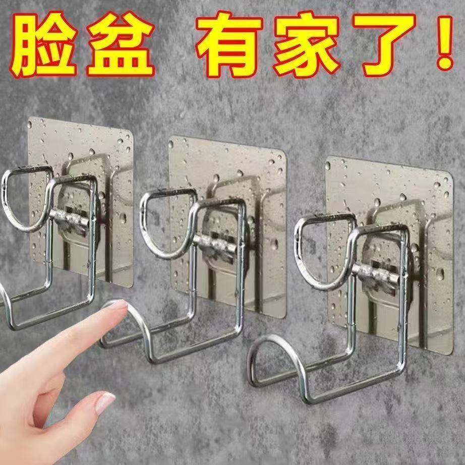脸盆架壁挂免打孔黏钩厨图片