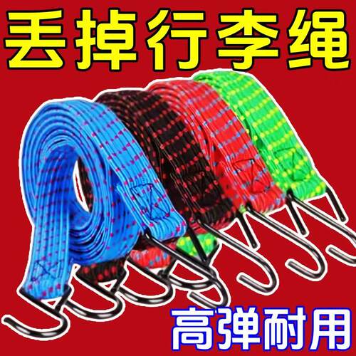 汽车车衣车罩绑带防风绳