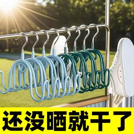 晒鞋子架家用挂鞋架晒鞋子架子阳台晾鞋架挂钩室外凉鞋架神器窗外