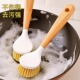 锅刷家用厨房刷锅洗碗神器洗锅不油刷子刷碗长柄清洁刷除垢油污