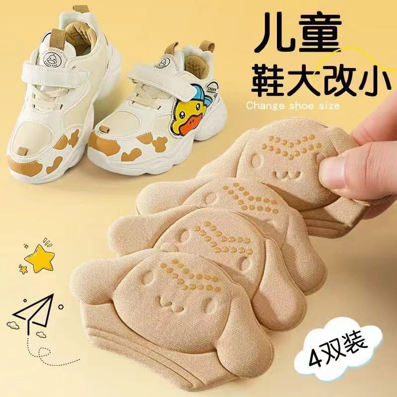 儿童专用后跟贴宝宝防掉鞋神器鞋大改小半码鞋垫可调节鞋码防掉跟