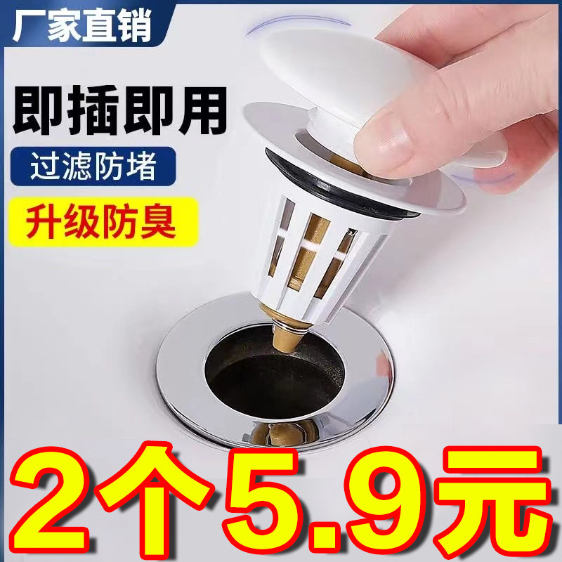 卫生间地漏防臭器洗手盆通用图片