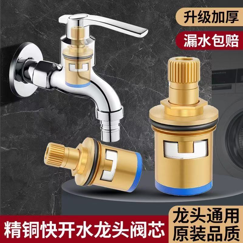 水龙头陶瓷阀芯三角阀门
