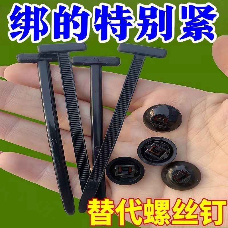 多功能扎带卡扣穿心固定发动机底板内衬挡泥板内饰卡扣式穿心钉