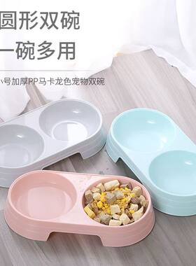 宠物猫碗水碗猫咪饭碗双碗