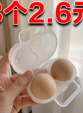 户外旅行装蛋神器保护盒鸡蛋收纳盒便携塑料蛋托防震带盖分装冰箱