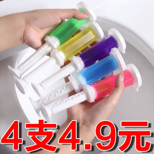 厕所除臭去异味马桶小花凝胶洁厕灵宝卫生间清香除垢蓝泡泡清洁剂
