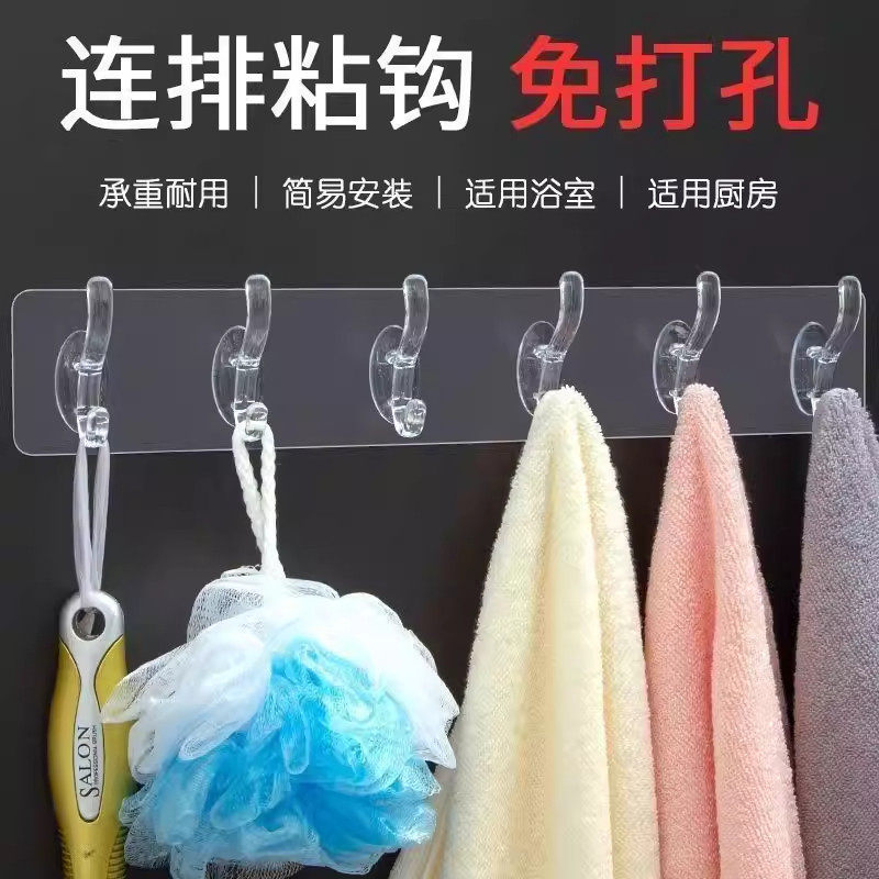 免打孔挂钩贴墙强力连排粘钩无痕门后厨房卫生间水晶衣帽承重挂勾,收纳整理,挂钩/粘钩,淘宝优惠券,粉丝福利购,淘宝优惠卷