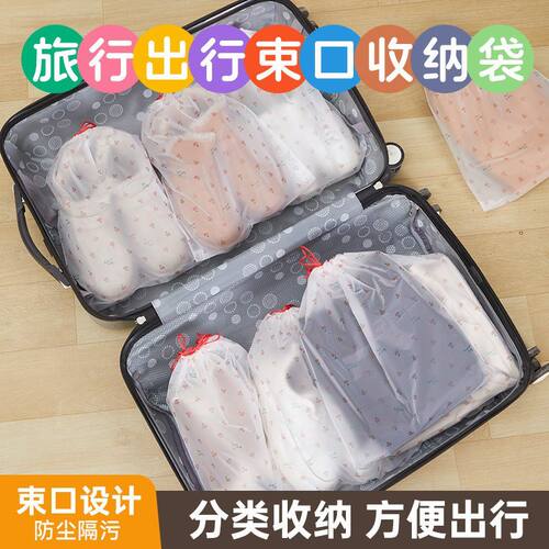 可爱鞋子收纳袋抽绳樱桃ins旅行