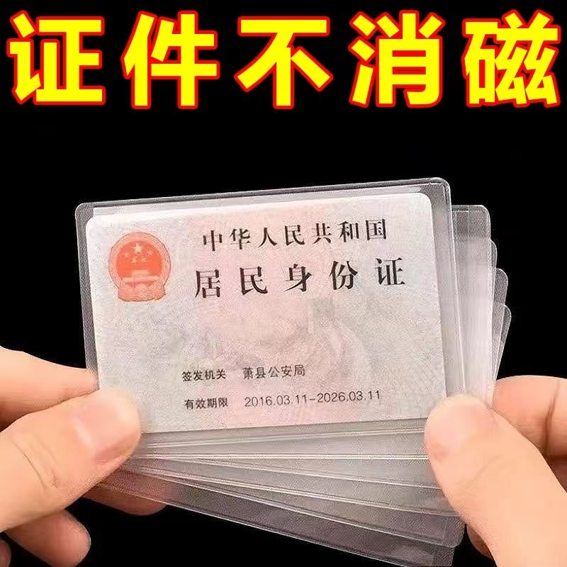 加厚卡片保护套拍立得专辑